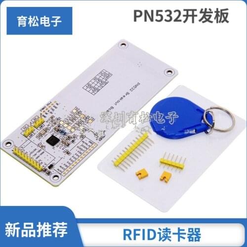 NFC development board/PN532 development board/RFID reader/NFC module