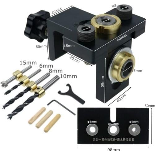 3 In 1 Adjustable Doweling Jig Wood Doweling Pocket Hole Puncher for Furniture Connect Drilling Locator Kit Detachable Locator