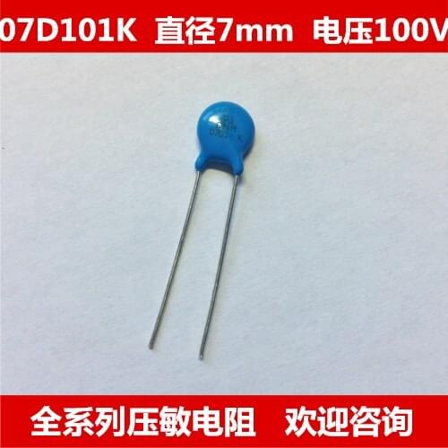 100% Home furnishings 100PCS 07D101K 100V varistor