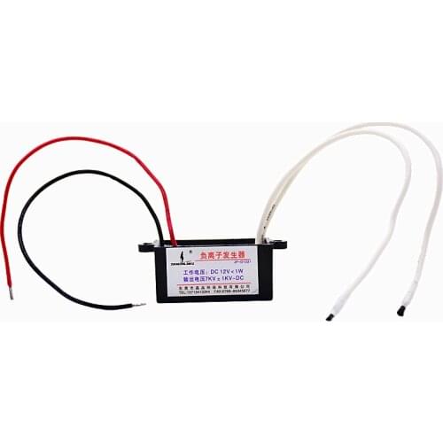 12V Negative Ion Generator, Vehicle Air Purifier Accessories DC, Small Particle Negative Oxygen Ion JPD1221