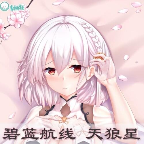 Anime Game HMS Sirius Azur Lane Sexy Cute Hugging Body Dakimakura Pillow Case Otaku Cartoon Pillow Cushion Cover Xmas Gifts