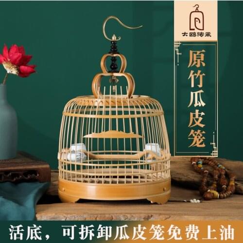 Handmade process bamboo cage for birds Pure natural Bamboo craft bird house Small high-grade bird cage accessories bird nest