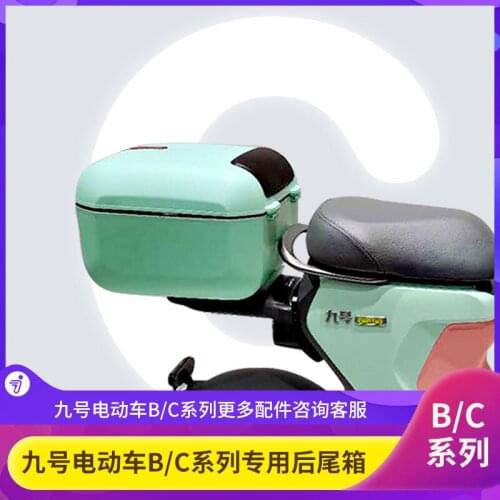 Tailbox with Seat Bracket for Ninebot b c Series Electric Bike