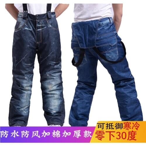 Outdoor Men And Women Lovers With South Cowboy Grain Double Plate Warm With Thick Waterproof Trousers Skiing Pant