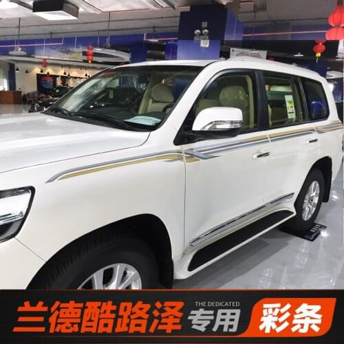 For Toyota Land Cruiser body color stickers 16-19 years Land patrol modified waist line stickers Decorative car pull flowers