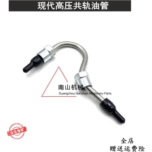 FOR HYUN DAI Modern R145CR-9 high pressure common rail oil pump oil pipe engine diesel pump oil pipe excavator parts