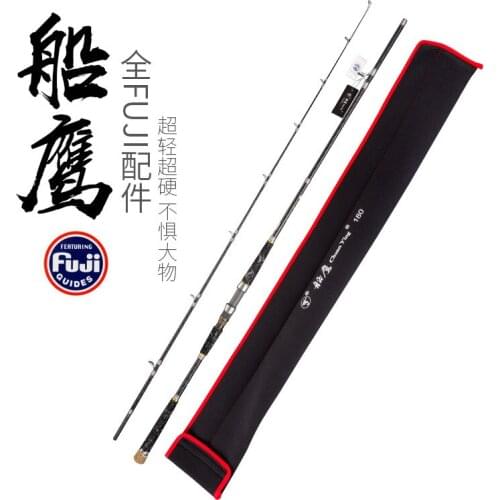 CY Slow Jigging Rod Hook Cross Carbon Cloth Boat Fishing Rod 1.8M/2.1M/2.4M/2.7M Offshore Perch Boat rod Sea Fishing Rod