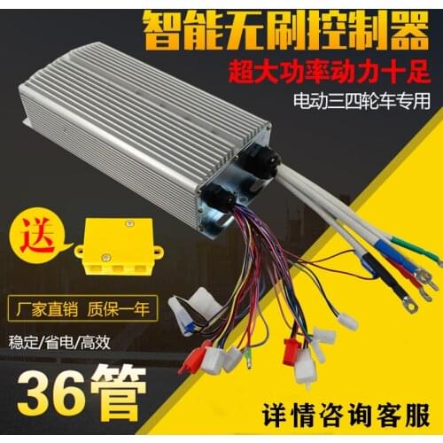Direct sales genuine 48v60v12 tube ~ 36 tube electric 34 wheel intelligent DC brushless Motor controller