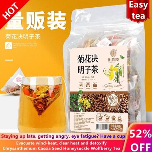 Chrysanthemum Cassia Seed Tea 250g/50 bags Burdock Wolfberry Honeysuckle Osmanthus Healthy slimming beauty anti-aging tea