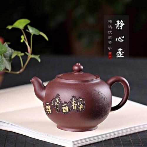 Yixing Zisha Pot Wholesale Agent Purple Mud Pure Hand Cao Zhigang Made Jingxin Pot Teaware Gift Box One Substitute
