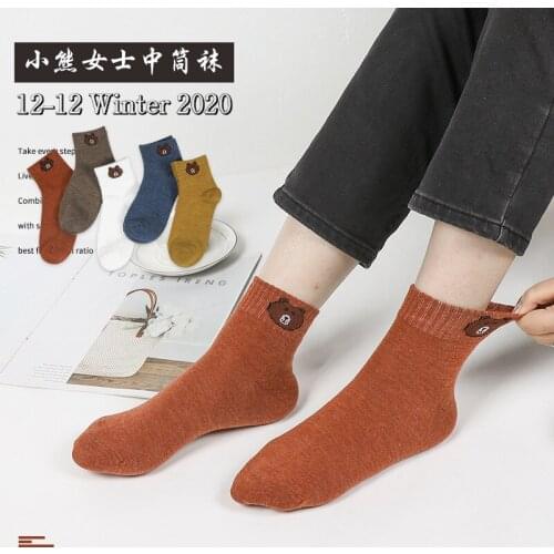 New Product Womens Socks, Pure Cotton Breathable Bear Pattern Embroidery, Cute Funny Socks Harajuku Kawaii Korean