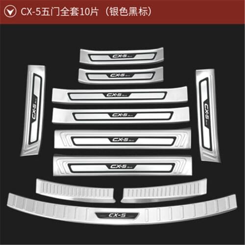 Car styling car Scuff Plate/Door Sill Door Sill Rear Bumper Protector Sill for Mazda CX-5 CX5 Second generation 2017-2020