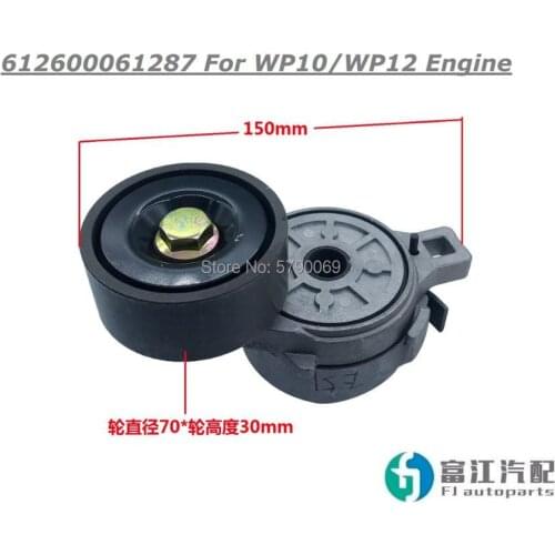 Belt Tensioner 612600061287 For WEICHAI WP10/WP12 Diesel Engine Accessories Autoparts Trucks construction machinery Forklift