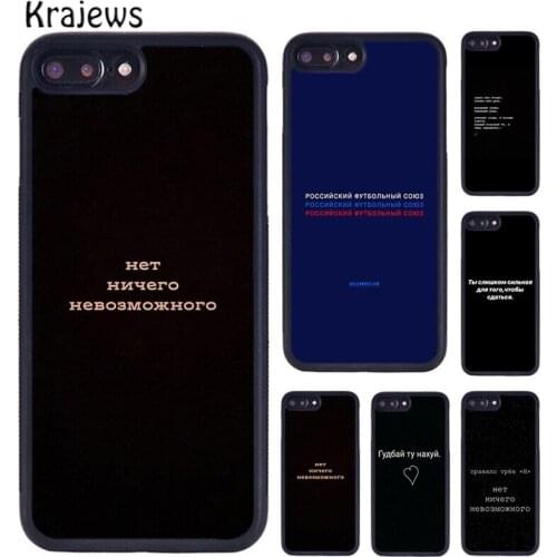 Krajews Russian text Black TPU Soft Phone Case Cover For iPhone 5 6S 7 8 plus 11 12 Pro X XR XS Max Samsung Galaxy S7 S8 S9 S10