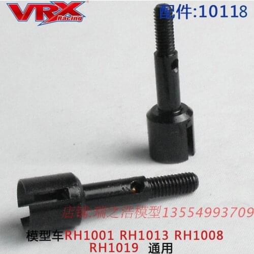 VRX 10118 Rear Drive Shaft 2pcs for VRX Racing rc car RH818 RH1011 RH1013 RH1016 RH1017 spirit RH1043 RH1045 accessories