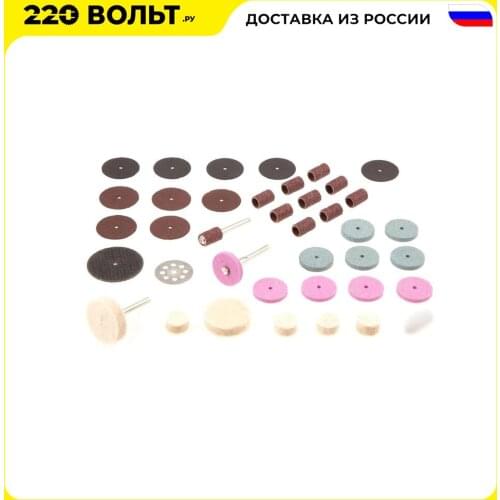 HAMMER Accessories For Tools