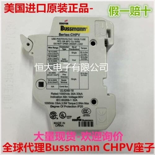 PV1U import fuse holder fuse box card guide transposon 1000V 32A
