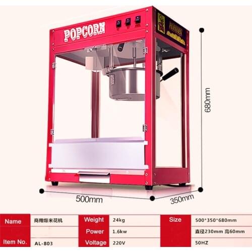 Popcorn Maker Electric Puffed Rice Maker Automatic Corn Popper Equipment Mini Small Childrens Popcorn Ball Machine