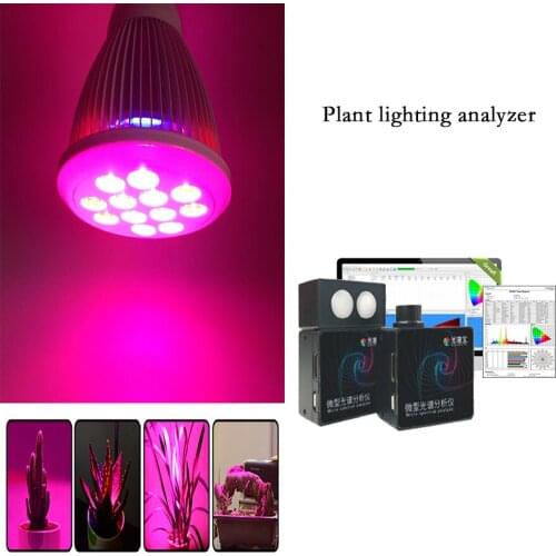 Quantum PAR Meter PPFD Meter Light PPFD Spectrometer Tester For Plant Grow Light HOPOOCOLOR HPCS300P Light Spectrum Analyzer