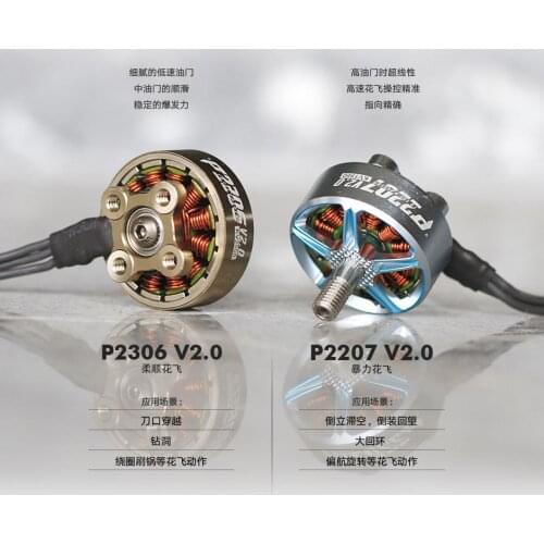 T-MOTOR tmotor P2207 P2306 Pacer 5inch brushless motor V2 freestyle RC FPV racing drone