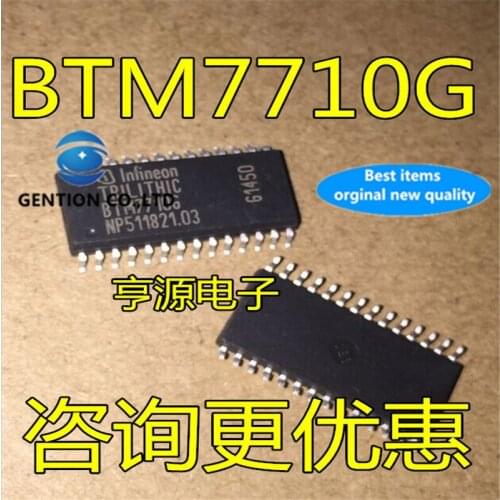 10Pcs BTM7710 BTM7710G SOP28 Bridge drive internal switch in stock 100% new and original
