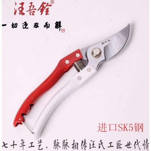2pcs lot high quality gardening pruner SK5 high carbon steel bonsai scissors household garden shear