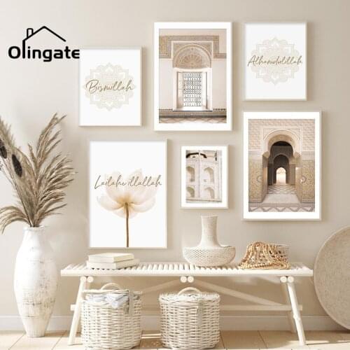 Trendy Morocco Building Canvas Painting Love Islamic Calligraphy Muslim Wall Art Pictures One Piece Canvas Poster Home Decor