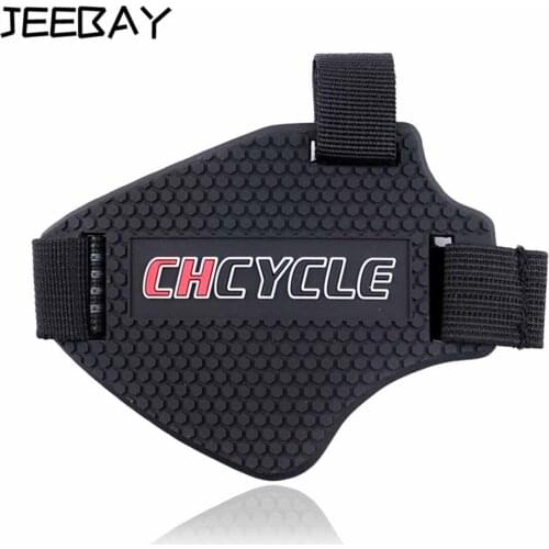 Motorcycle shoes protection Non-slip shifting rubber hanging gear protective cover protective gear shifting pad gear shoe cover
