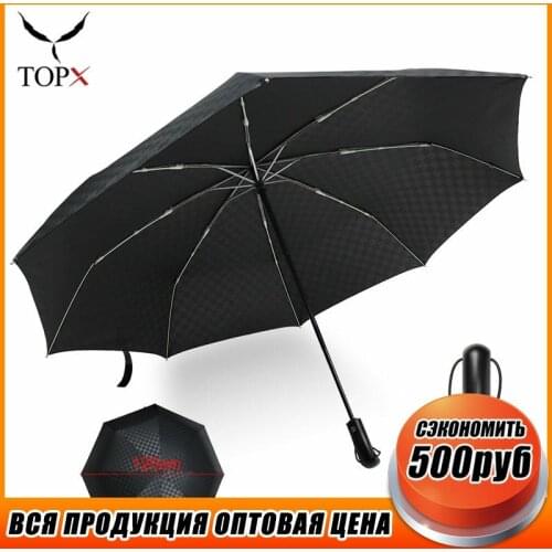 120cm Big Windproof Umbrella Rain Women Automatic Umbrellas For Men Brand Large 3Folding Business Car Umbrella Gifts Paraguas