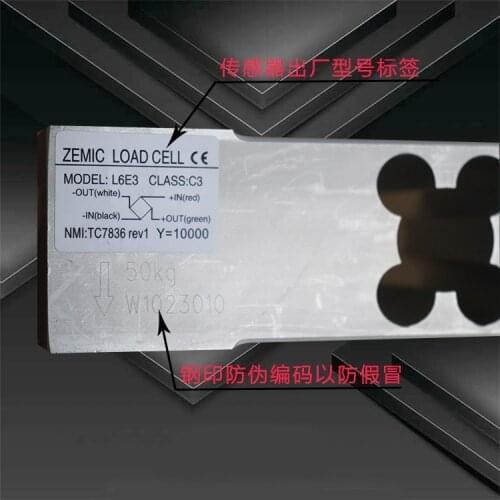 L6E3-C3 L6E3 load cell 50kg 100kg 150kg 200kg 250kg 300kg 500kg platform scale