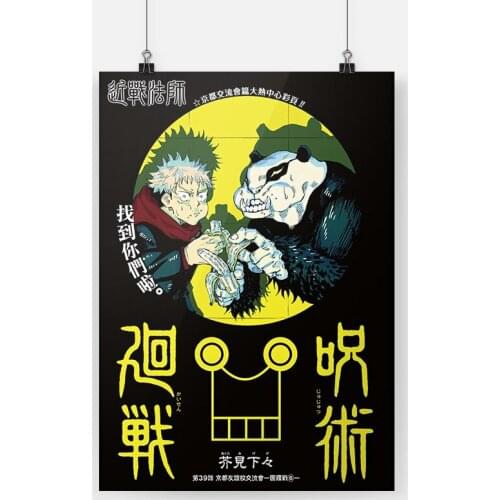 Jujutsu Kaisen anime canvas painting decor wall art pictures bedroom study home living room decoration prints poster