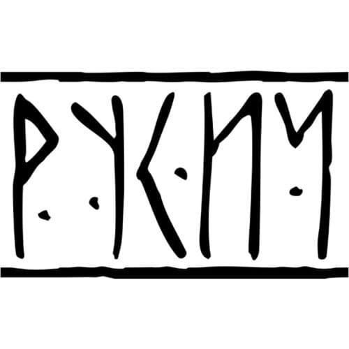 Creative Letters Car-Sticker Automobiles Motorcycles Window Bumper Laptop Vinyl Decal PVC Decorative Goods Apply To Car Window