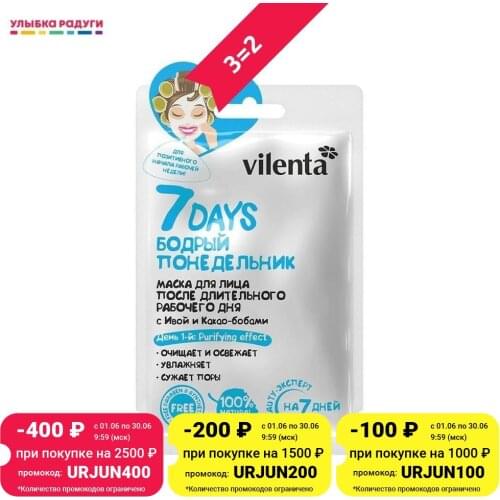 VILENTA Skin Care Products