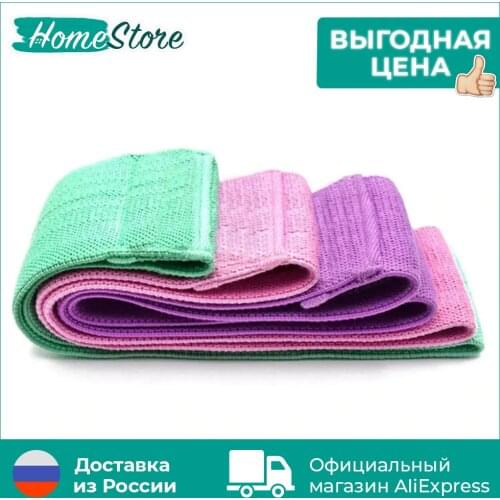 HomeStore Fitness Equipment