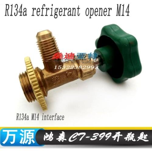 1pcs) R134a refrigerant opener M14 interface auto /car air conditioning repair tool open bottle key