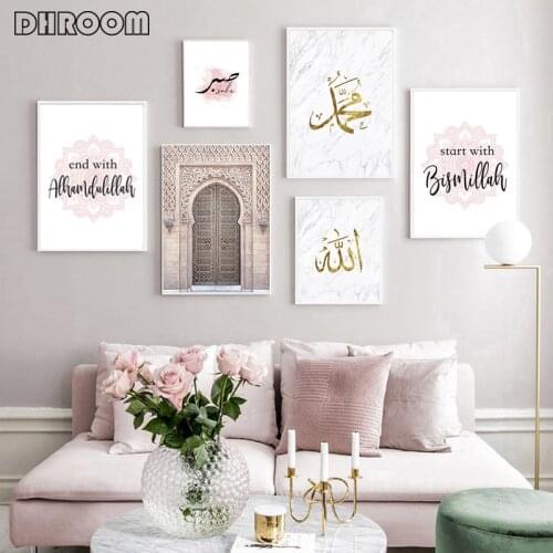 Allah Islamic Wall Art Canvas Poster Moroccan Arch Pink Door Muslim Print Nordic Decorative Picture Painting Modern Mosque Decor