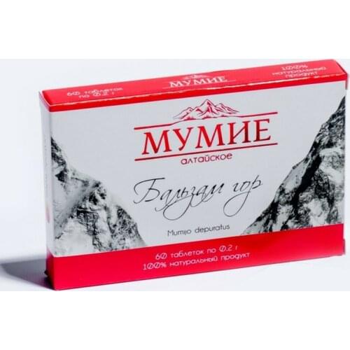 8boxes-1box Natural Altai Shilajit (Mumijo) Pure Mumijo mumio Mymio 0.2g*60tabs/box
