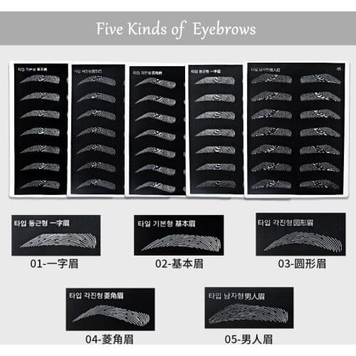 5pcs Silicone Permanent Makeup Eyebrow Tattoo Practice Skin black 19.5X14.5cm Fake Practice Skin For Microblading Tattoo Machine