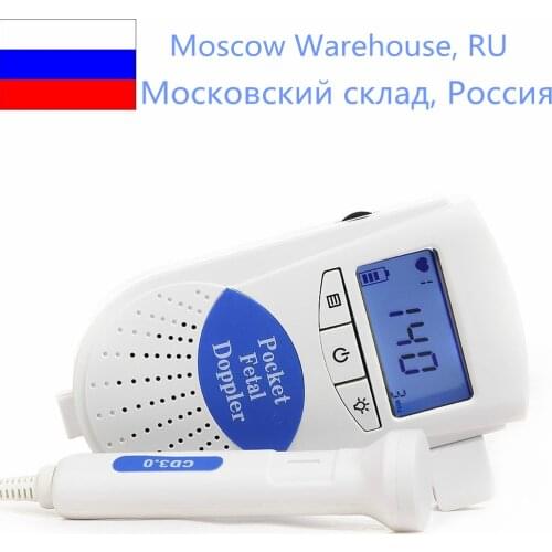 Prenatal Fetal Doppler with Display 2Mhz Probe Pocket Ultrasound Prenatal Doppler Fetal Baby Care for Household