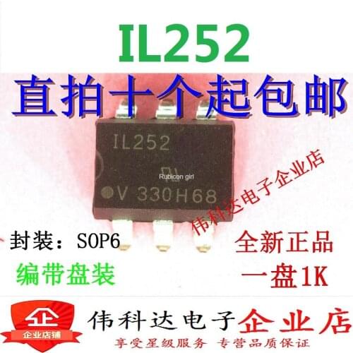 New IL252 optoisolator patch [IL252] optocoupler transistor SOP6 can be photographed directly