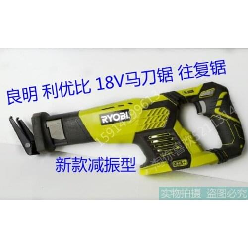 Genuine new type liyoubi RYOBI Ming Liang 18V reciprocating saw / saber saw / cutting machine (used products)