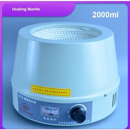 2000ml 500W Pointer Type Lab Electric Heating Mantle With Thermal Regulator
