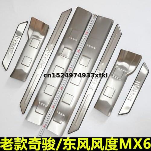 High-quality stainless steel Trunk Tread Plate Trim Scuff Plate/Door Sill Door Sill For Nissan X-Trail MX6 2008-2013