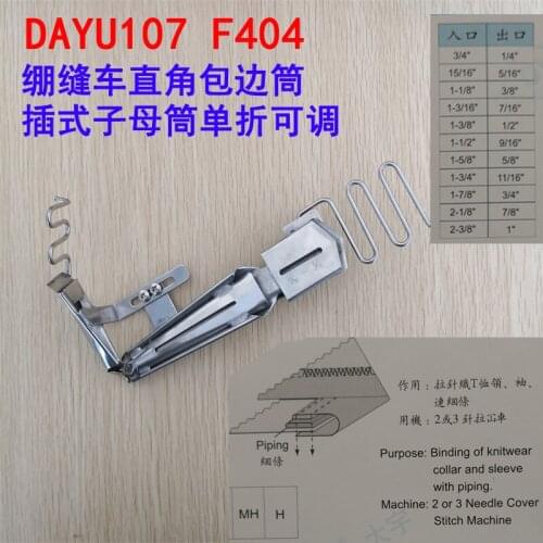 Sewing Machine Accessories, DA YU 107 F404, Right Angle Binder with Piping-Loose Bottom, Good Quality needle cover