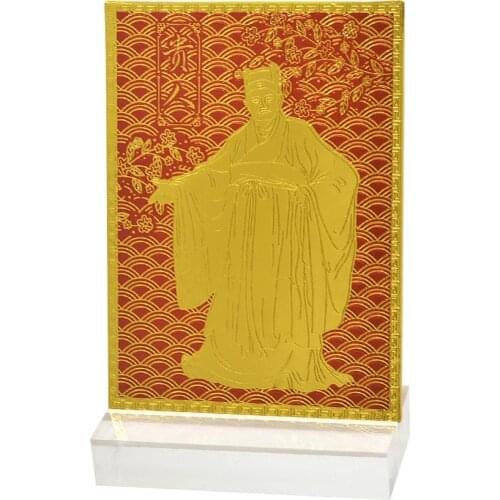 Gui Ren Talisman Plaque - Savior Talisman Plaque W4275