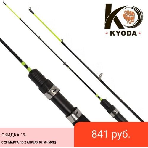Зимние удочки KYODA China At AliExpress