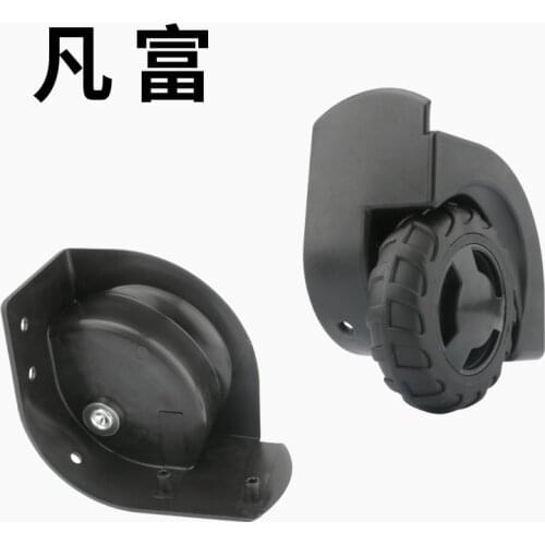 Suitcase replacement wheel accessorie luggage replacement Silent wheel replacement damping pull rod box fashion fixed caster