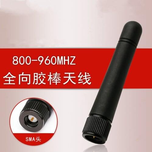 GSM 868/900/915MHz glue stick antenna wireless module SMA male connector 3DBi gain 5.2cm total length omnidirecational