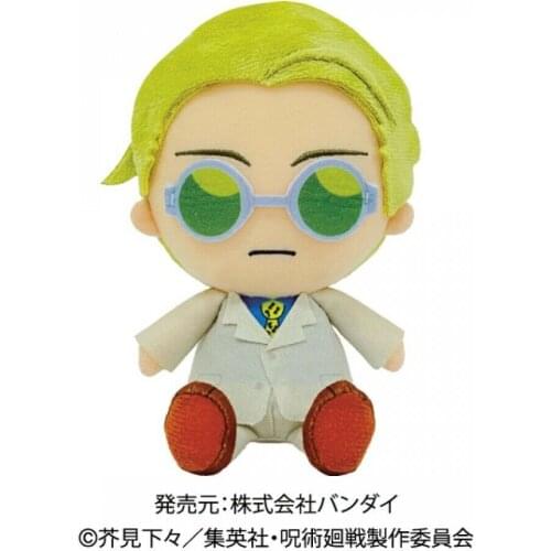 Banpresto Jujutsu Kaisen Nanami Kento Tomonui vol.1 stuffed plush 15cm