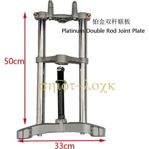 Double Rod Joint Plate Joint Pipe Briquetting Block Samsung Column For Citycoco Modified Accessories parts